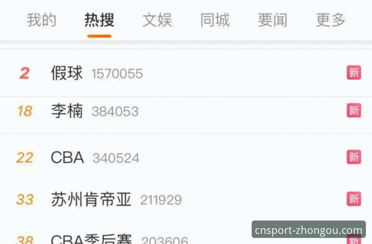 CBA季后赛浙江加时逆转宁波晋级八强详解