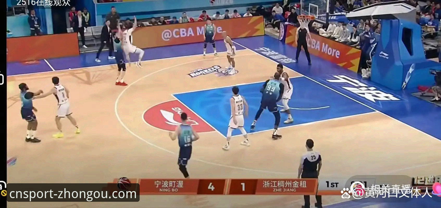 CBA季后赛浙江加时逆转宁波晋级八强详解