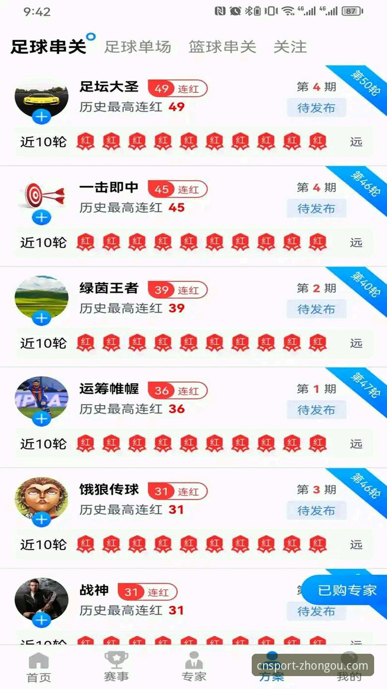 中欧体育APP官方下载是否值得选择？从安装包大小到用户体验的全方位分析