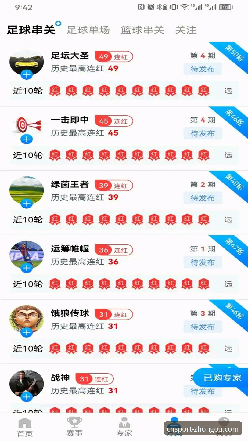 中欧体育移动端官方下载与使用指南：老用户亲测分享